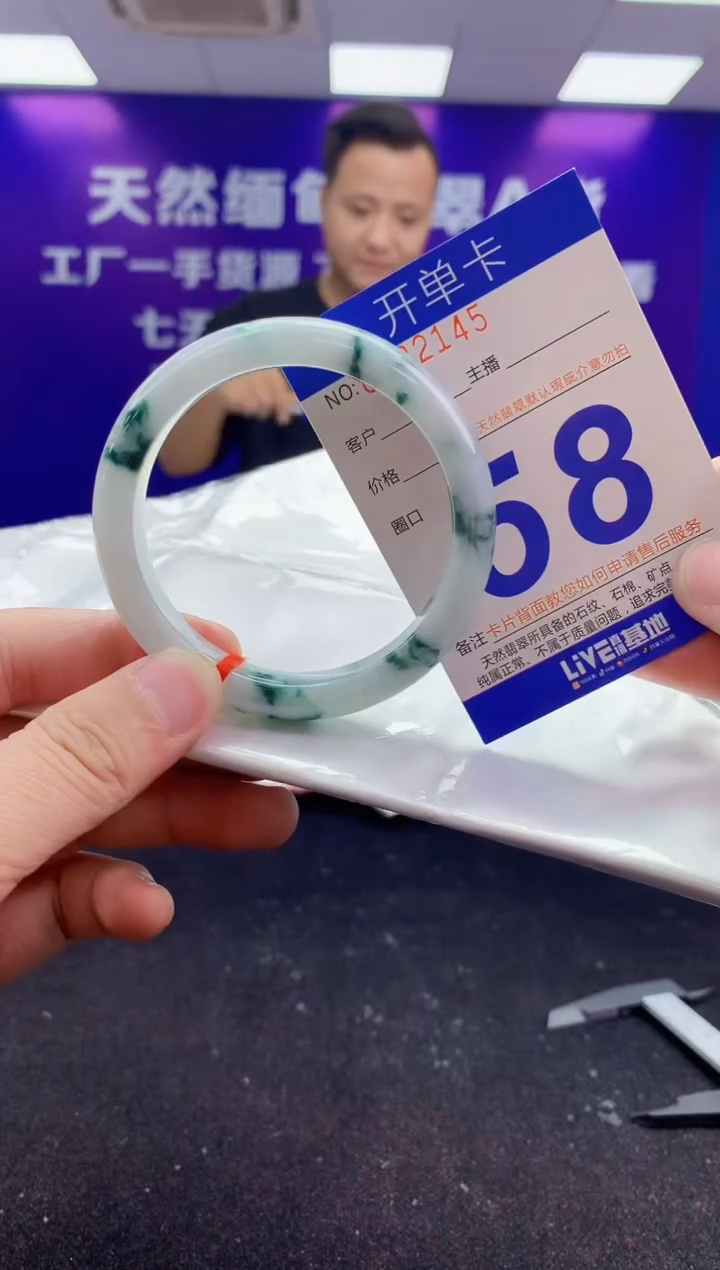 未镶嵌手镯翡翠AAAAAAAAAAAA