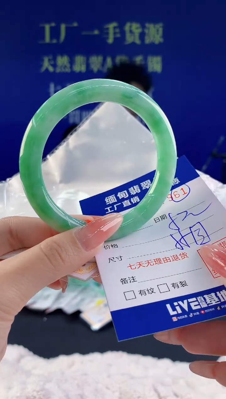 【闪购商品】翡翠手镯未镶嵌61天然A货翡翠