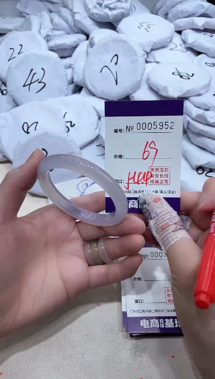 【闪购商品】玛瑙/玉髓手镯未镶嵌5952