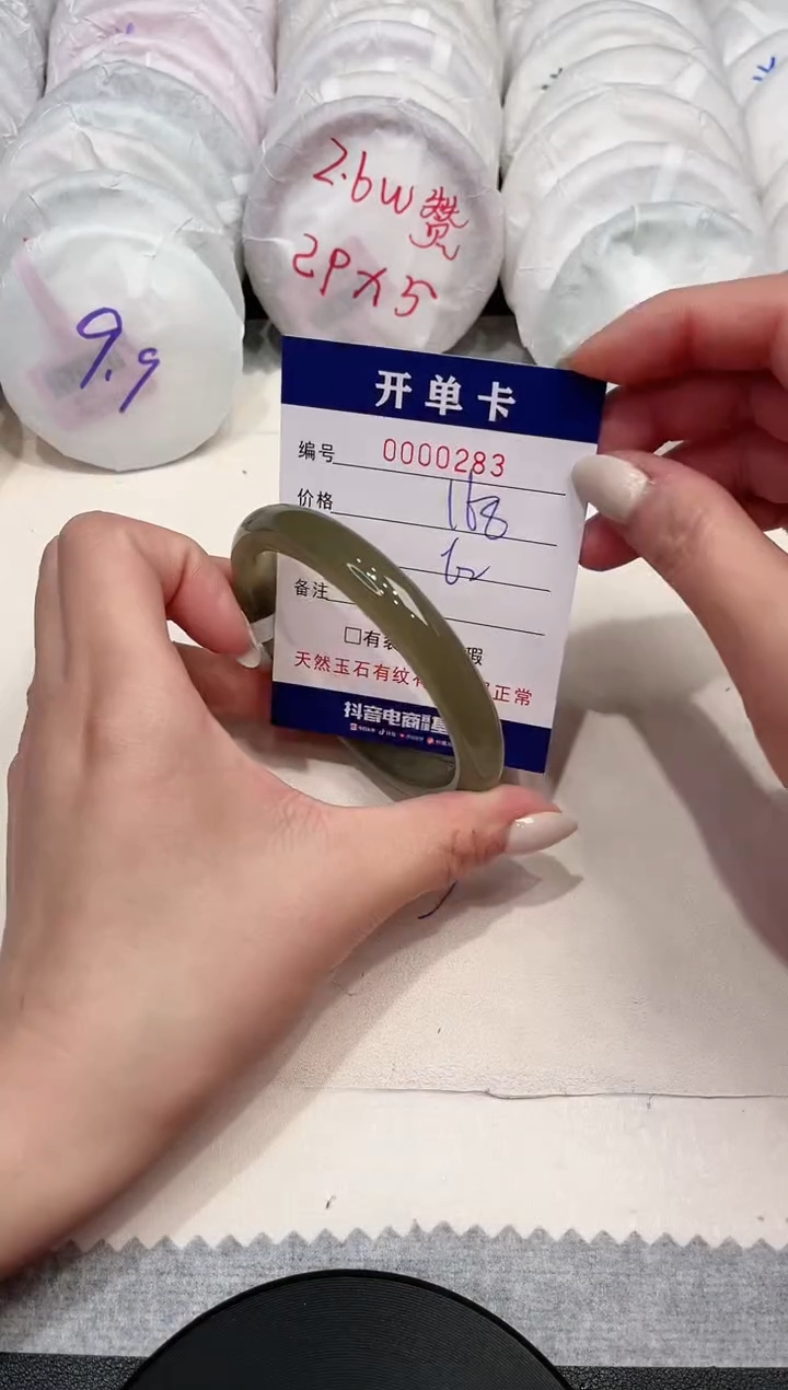 【闪购商品】玛瑙/玉髓手镯未镶嵌283