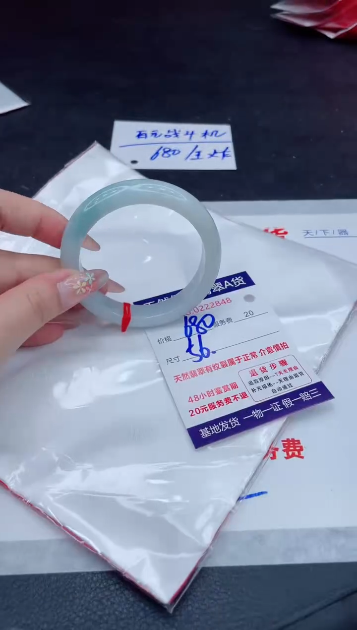 翡翠手镯未镶嵌680.000000