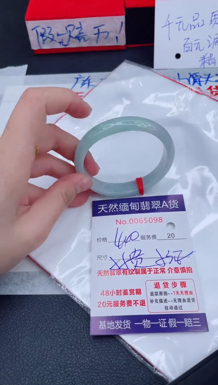 未镶嵌手镯翡翠680.00