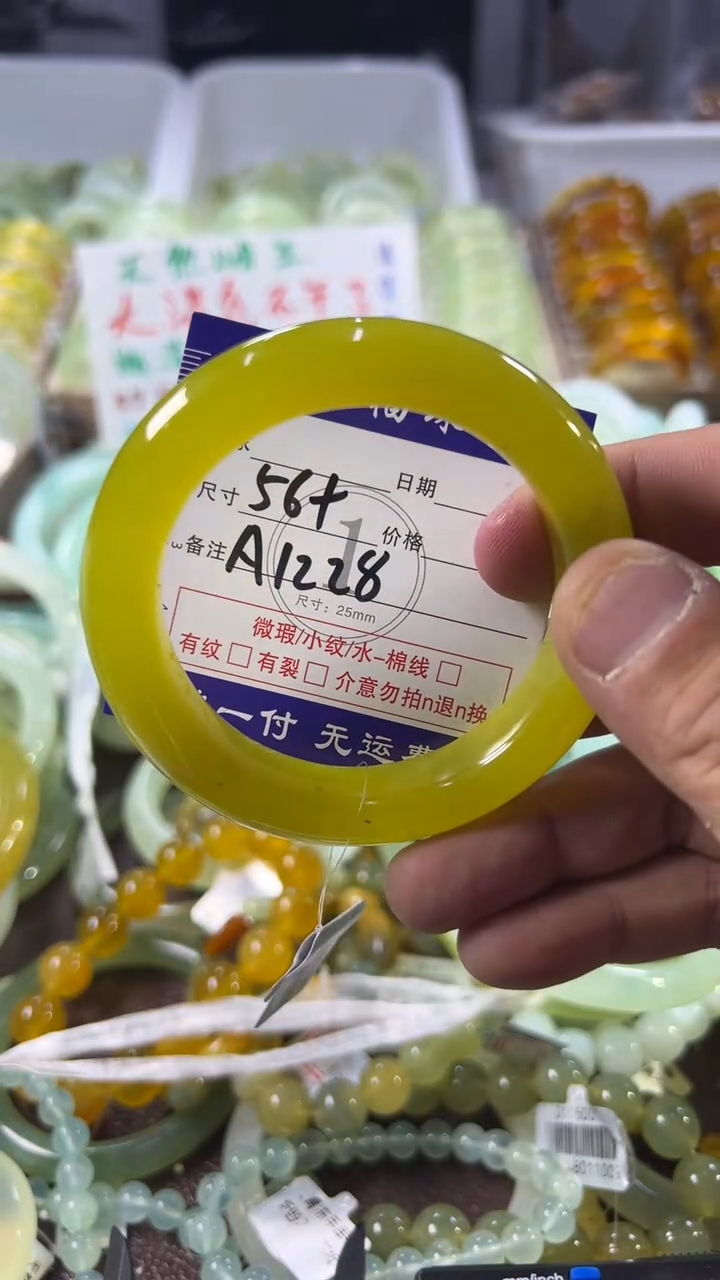 未镶嵌蛇纹石玉手镯1