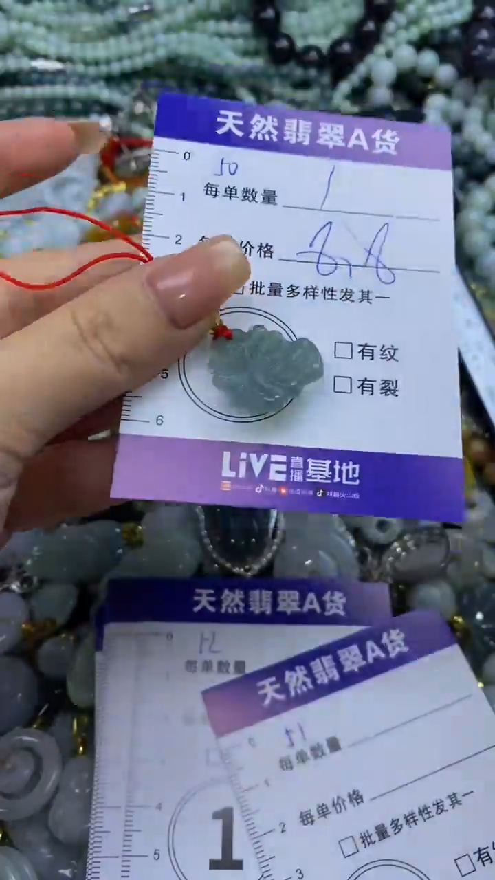 翡翠未镶嵌颈饰天然翡翠A货吊坠批量多样性发其一