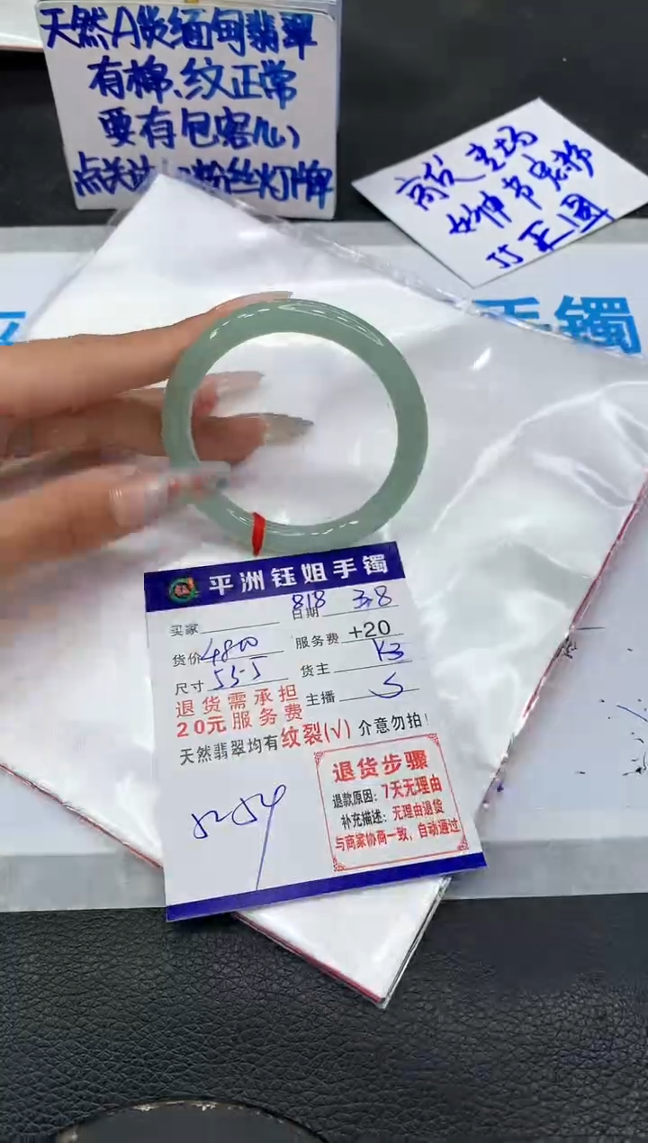 【闪购商品】翡翠手镯未镶嵌111111111111
