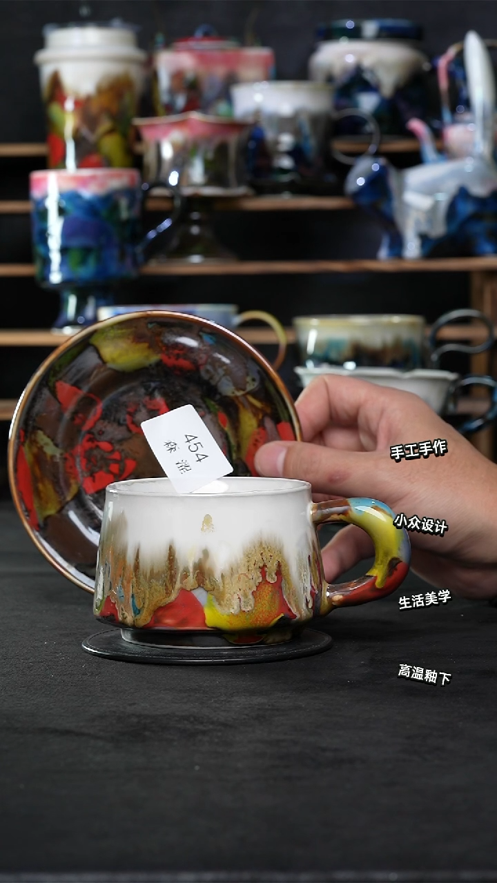 设计师款景德镇森涩手创陶瓷（食品级）454
