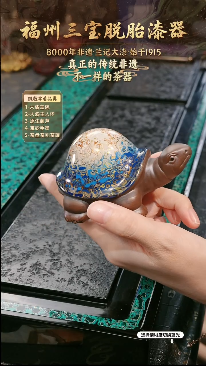 兰记手工漆器-一物一拍 以商品图片为主