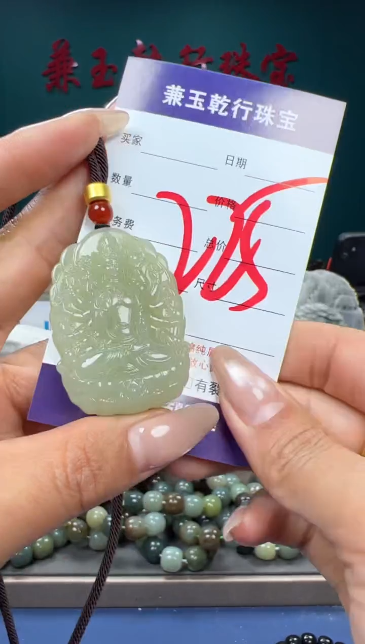 【闪购商品】和田玉颈饰未镶嵌和田玉