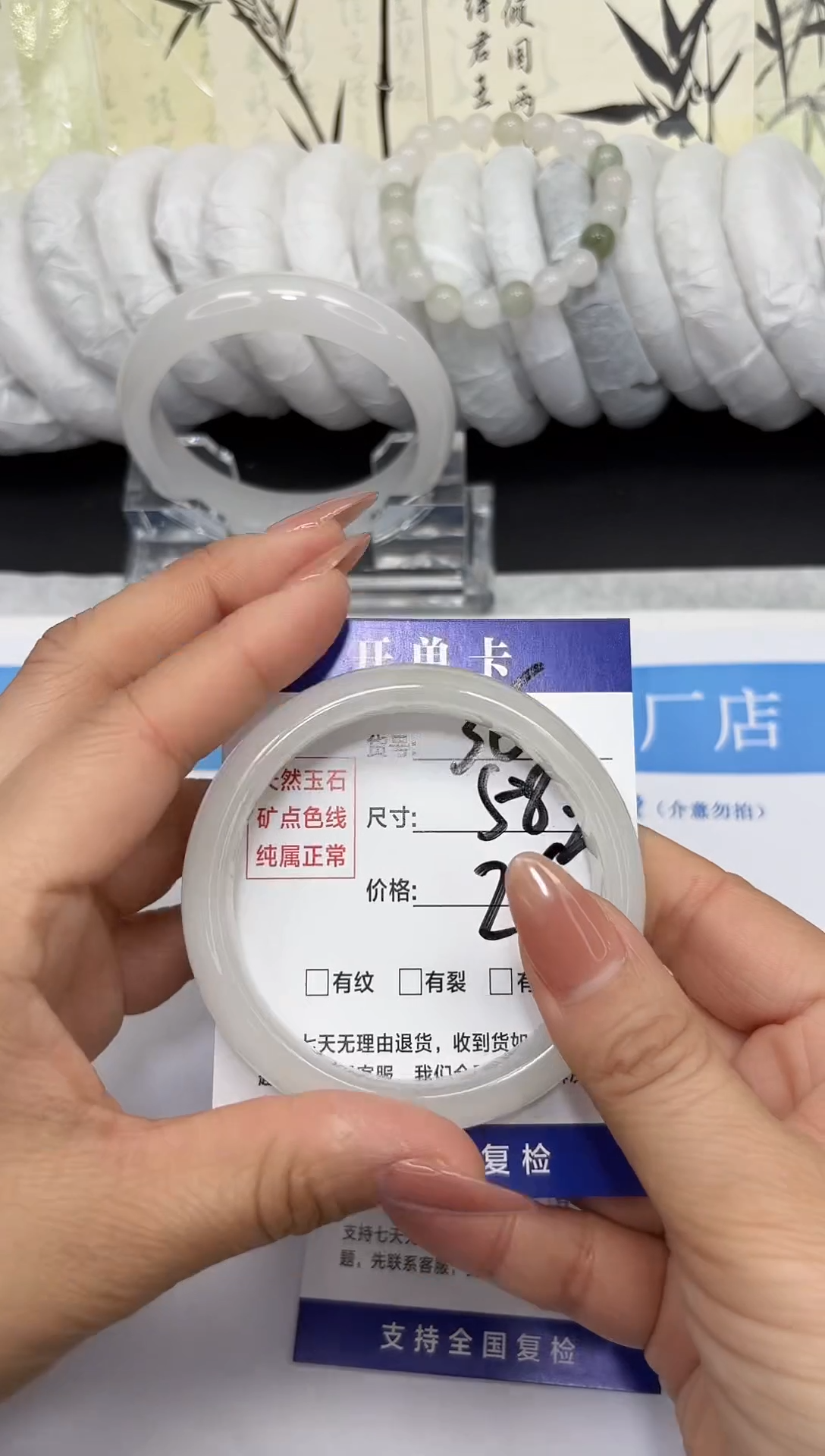 未镶嵌手镯石英质玉A36-57/58/59