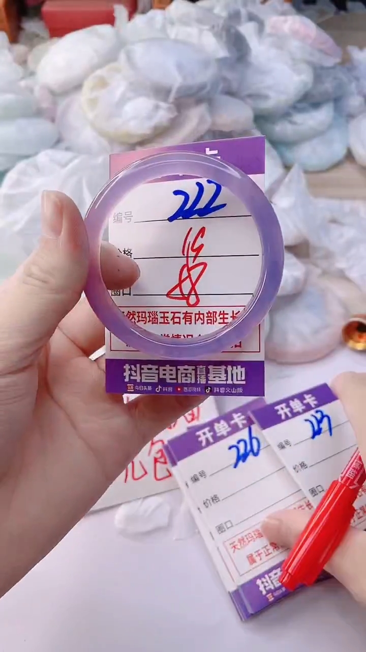 手镯玛瑙/玉髓未镶嵌222ZZ58