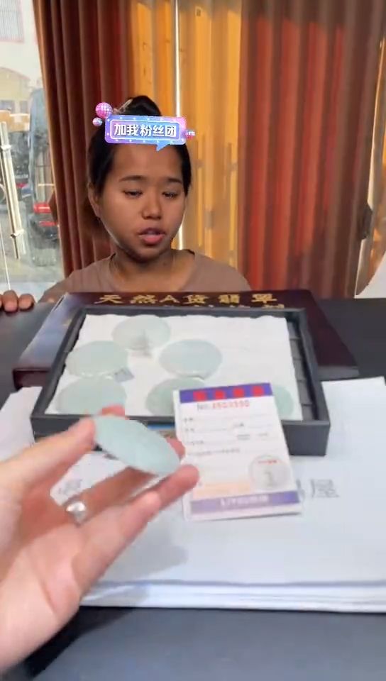 未镶嵌挂件翡翠多样性发其一拍一发一3390