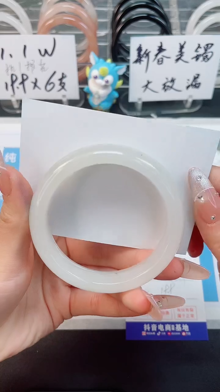 【闪购商品】石英质玉手镯未镶嵌107