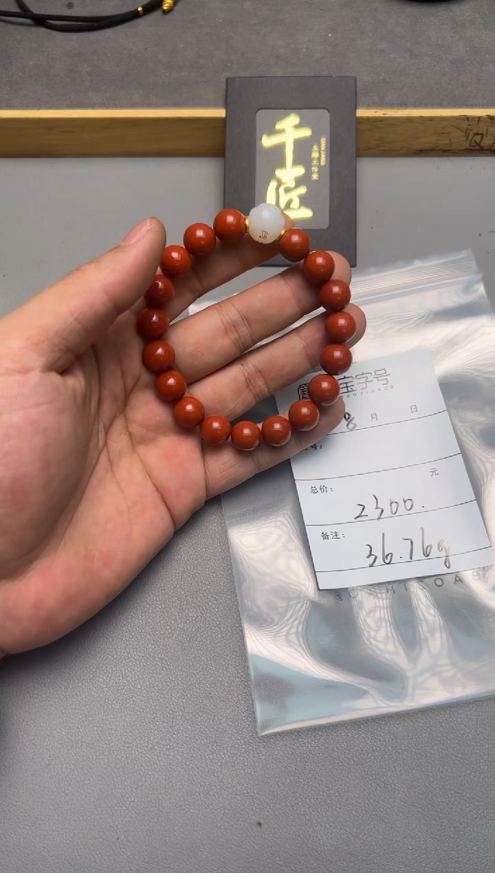 【闪购商品】玛瑙/玉髓珠宝奇石未镶嵌552855285528