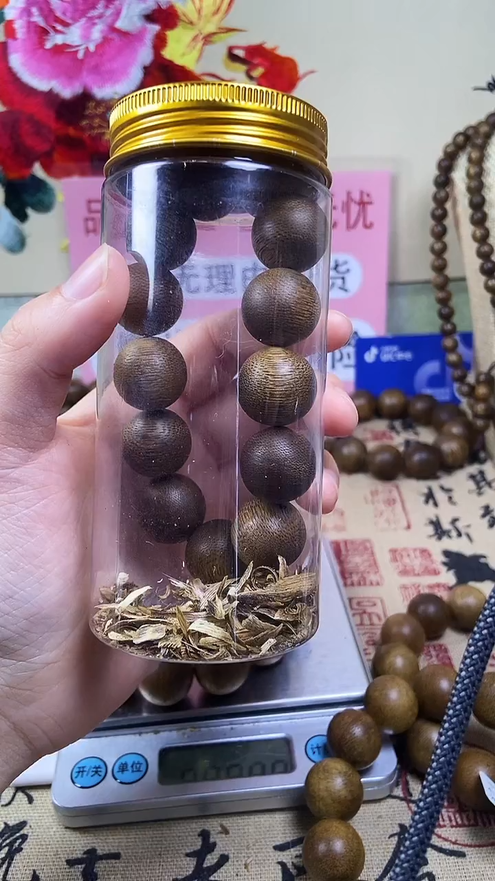 沉香沉香碎屑养香瓶芽庄乌身圆叶白奇楠18单圈