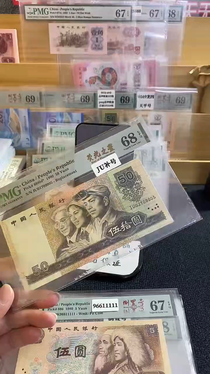 【闪购商品】荧光之星 JU补王 无4 冠军分 68分