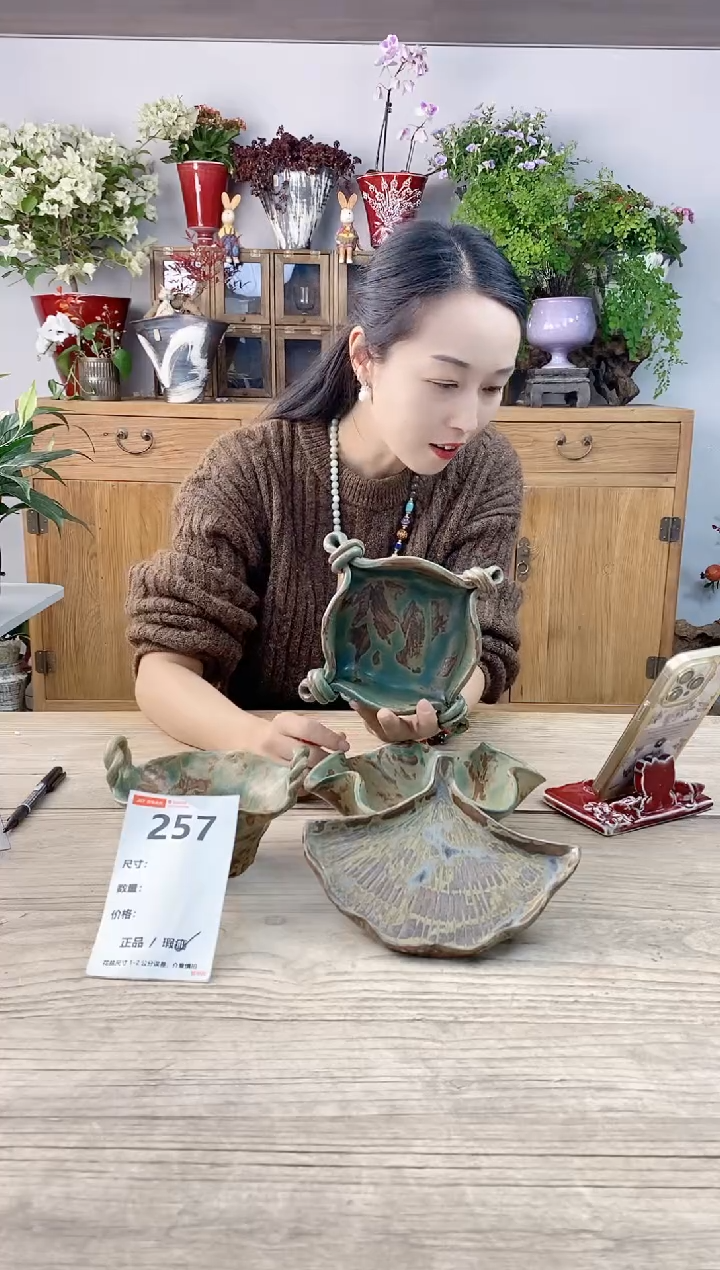 小玩子花盆直播号257