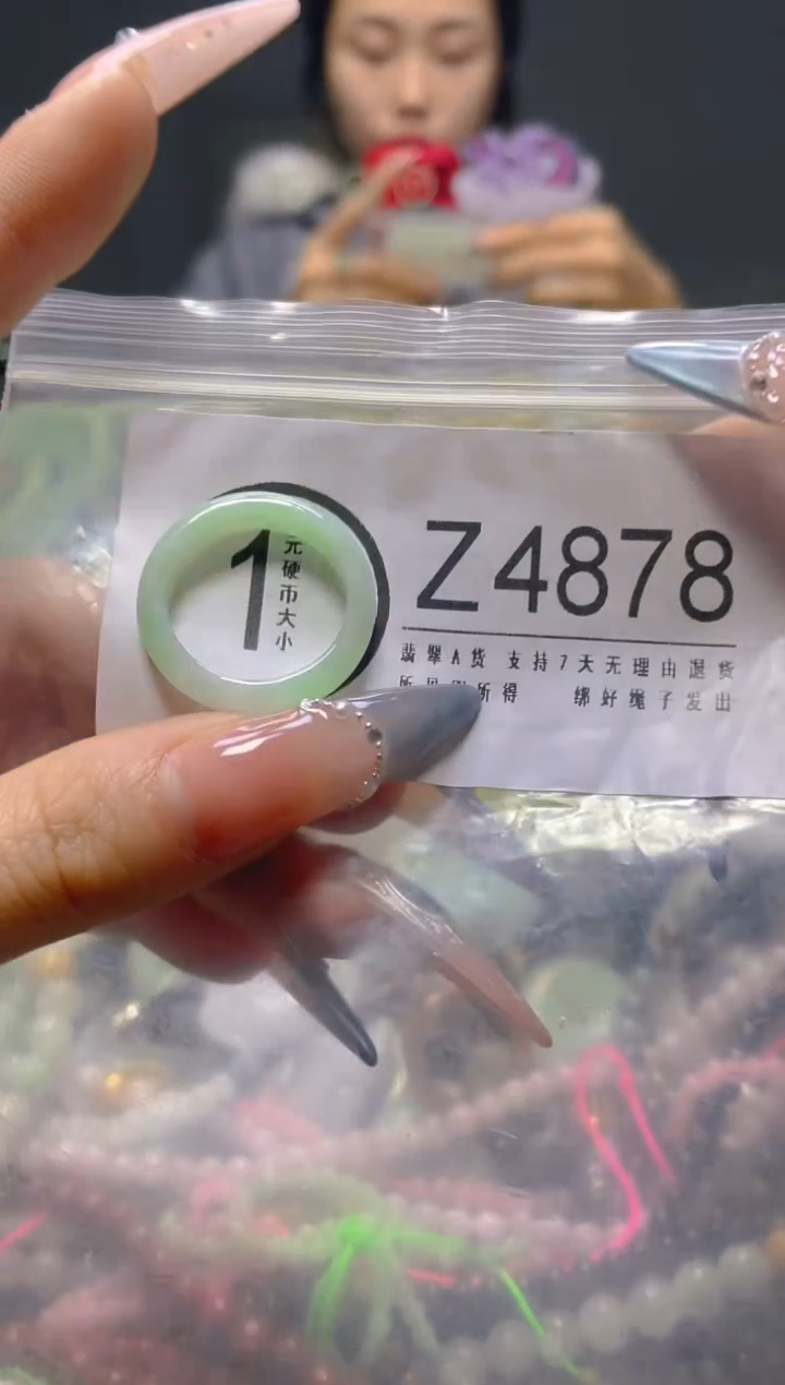 颈饰未镶嵌翡翠19.2MM/Z/翡翠A货，一件也是批发价