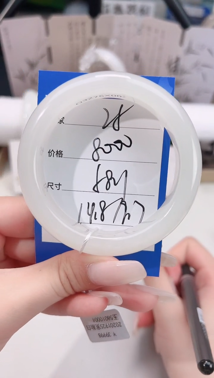 未镶嵌手镯和田玉25冰白