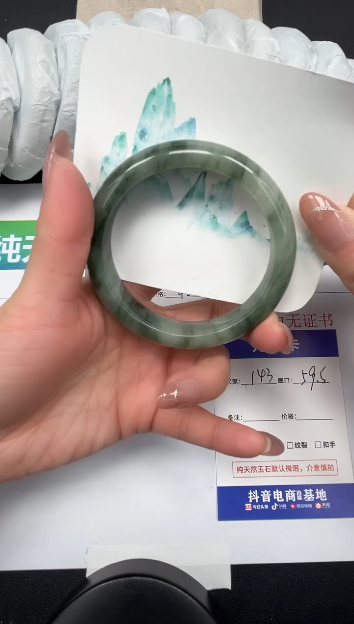 【闪购商品】石英质玉手镯未镶嵌143-59.5