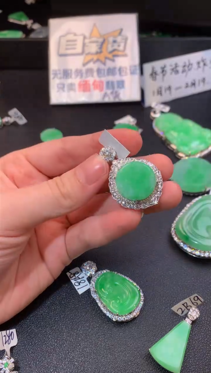 【闪购商品】翡翠颈饰银S925镶嵌翡翠