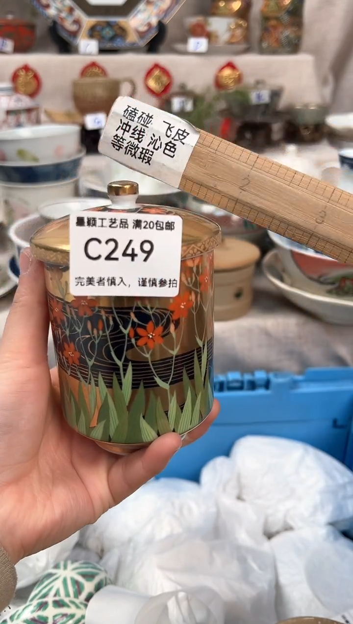 【闪购商品】249C瓷盘 餐具 默认接受微瑕下单