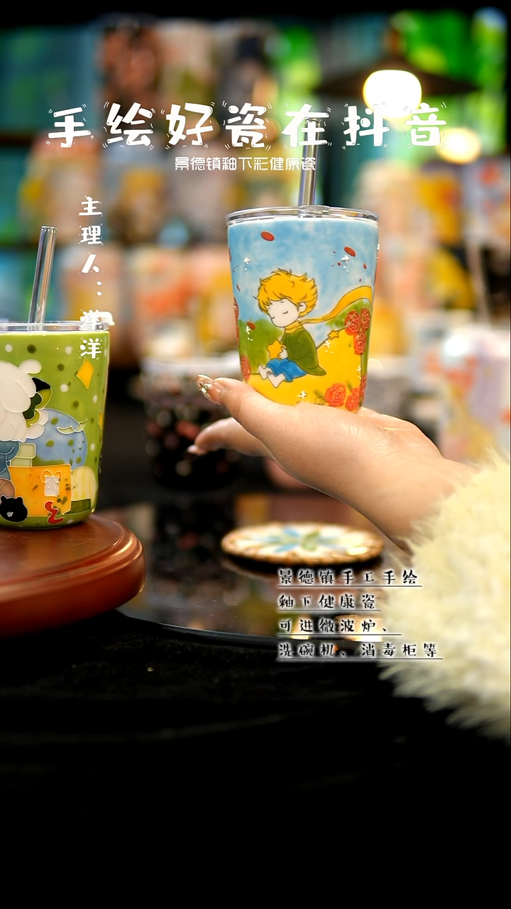 景德镇手绘陶瓷&A534