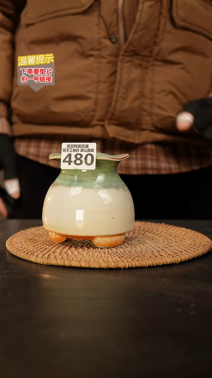 瓷片480 内口径约6  外高约11