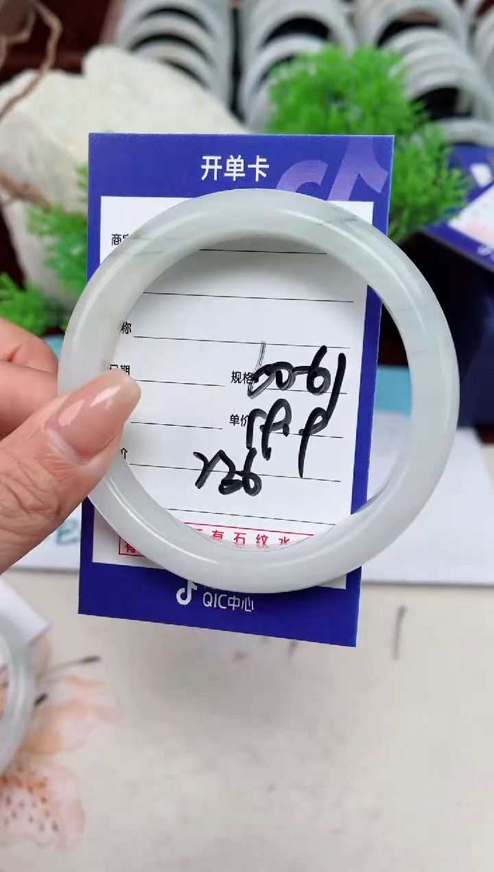 【闪购商品】石英质玉手镯未镶嵌236