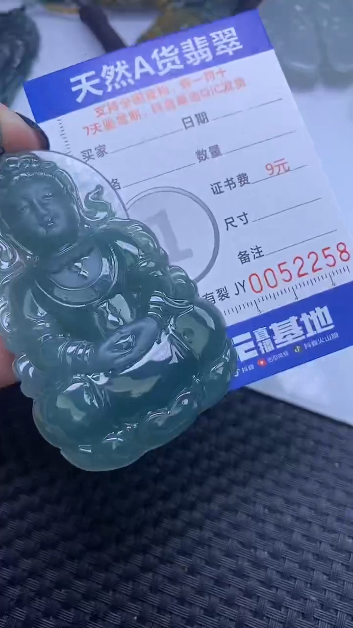 【闪购商品】翡翠颈饰未镶嵌多样性发货 只发一件