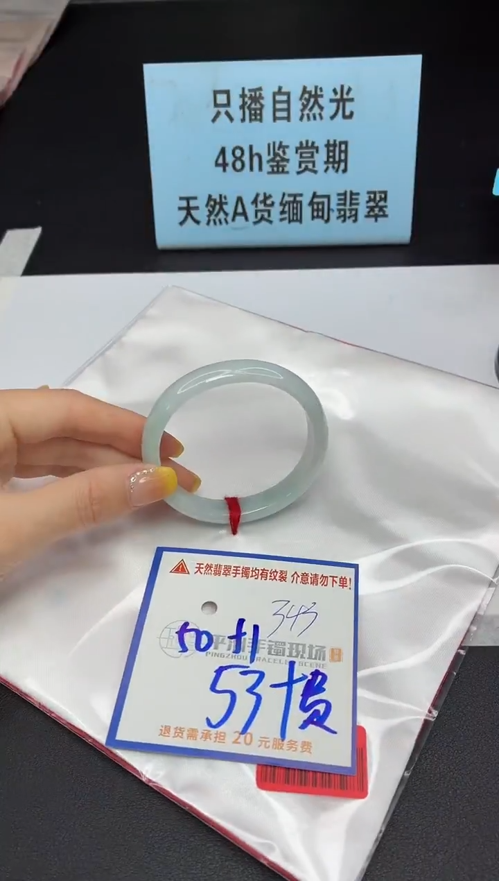 未镶嵌手镯翡翠111111111111111111111111