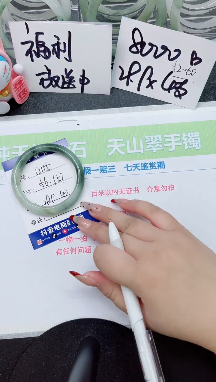 【闪购商品】石英质玉手镯未镶嵌a115