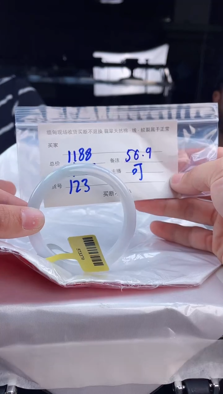 【闪购商品】定制翡翠手镯未镶嵌毛货手镯需精细抛光/57