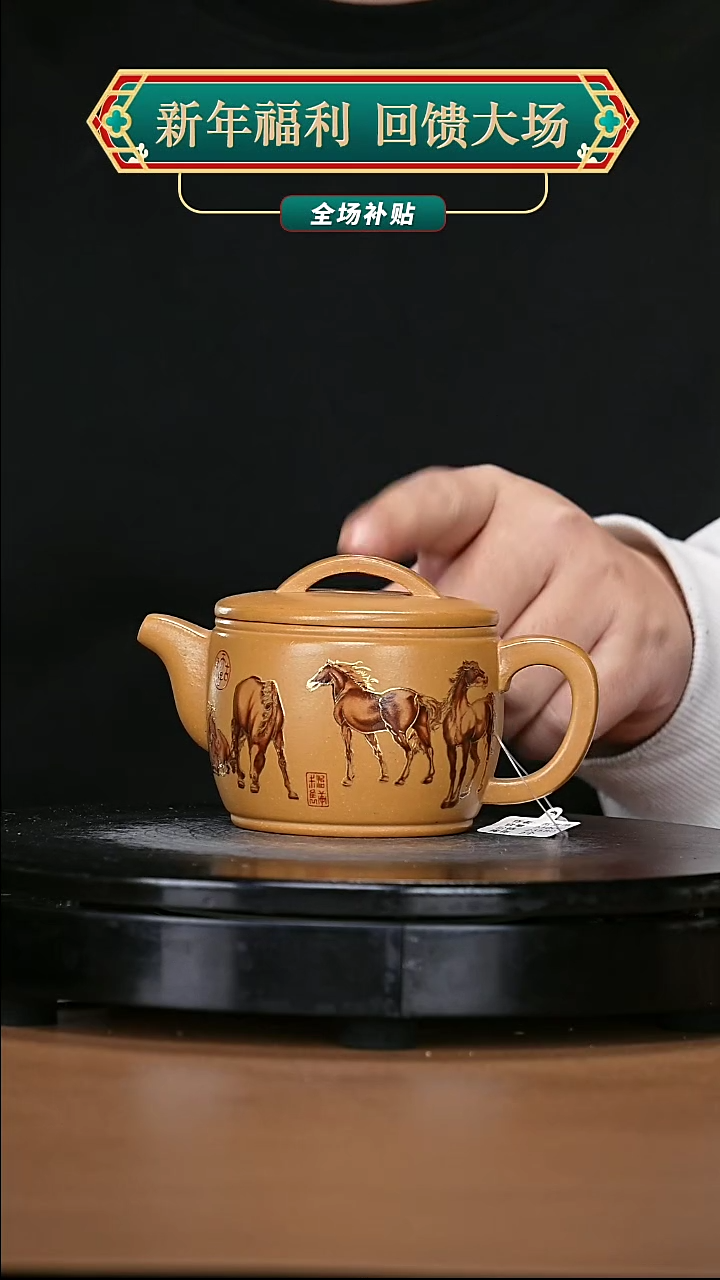 【闪购商品】宜兴原矿高端紫砂