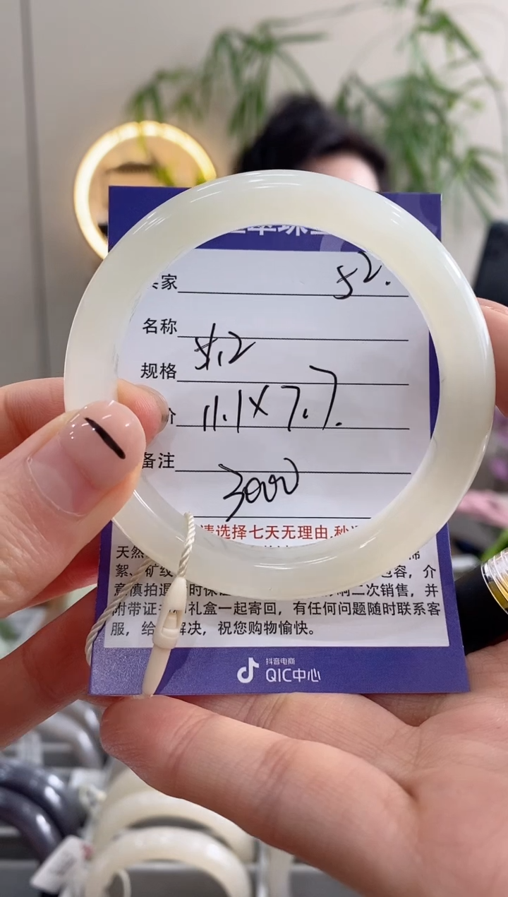 【闪购商品】和田玉手镯未镶嵌52微色差
