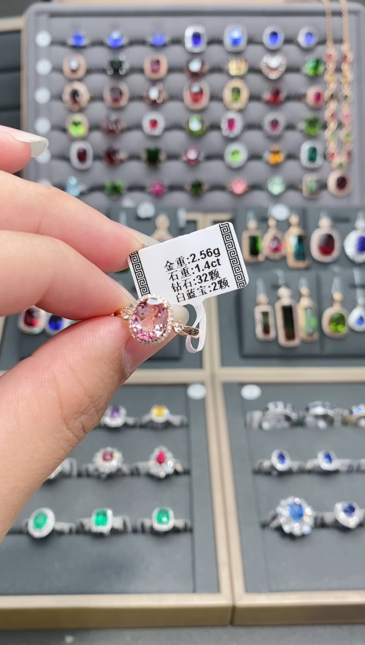 【闪购商品】碧玺戒指18K金镶嵌1.4   