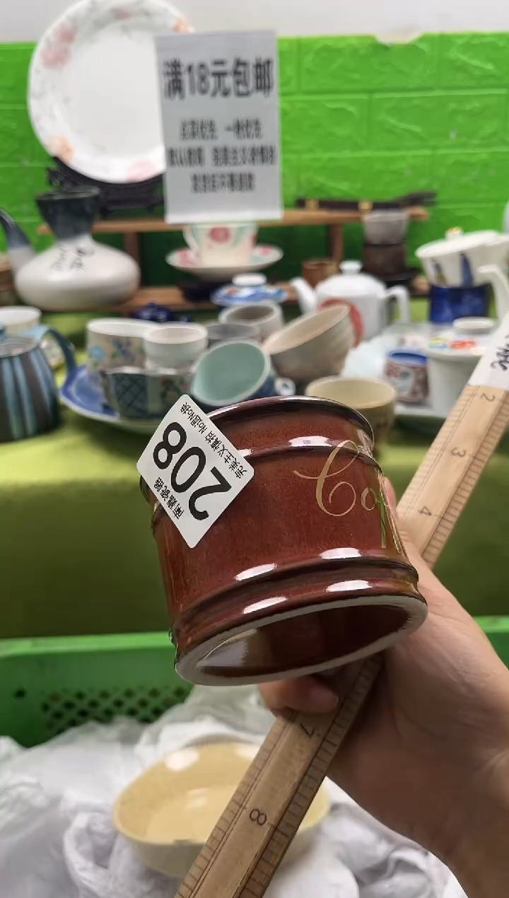 吾****”全场满18包邮，默认微瑕，NO退ON换