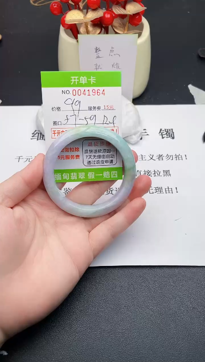 【闪购商品】翡翠手镯未镶嵌64天然缅甸A货