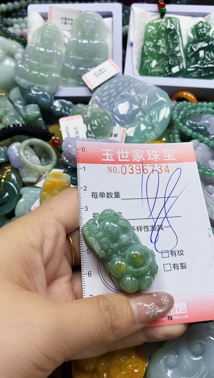 颈饰未镶嵌翡翠闪购0396734