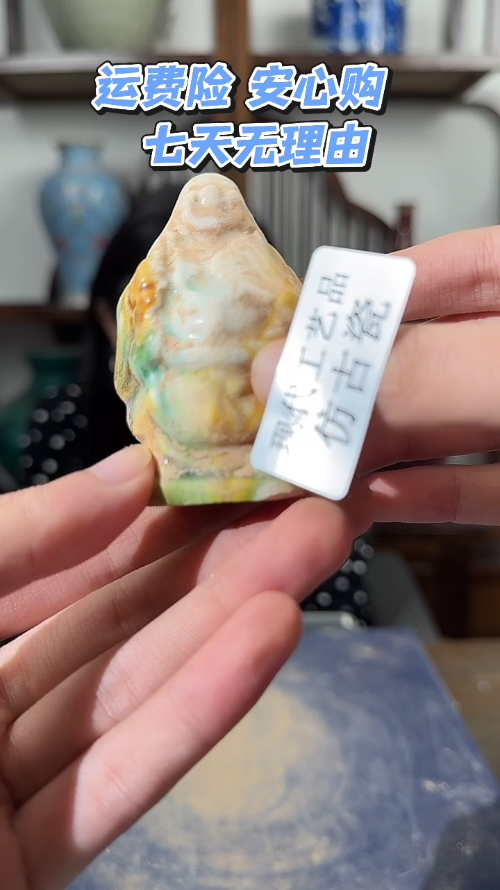 其他陶顺心瓷语 仿古复刻