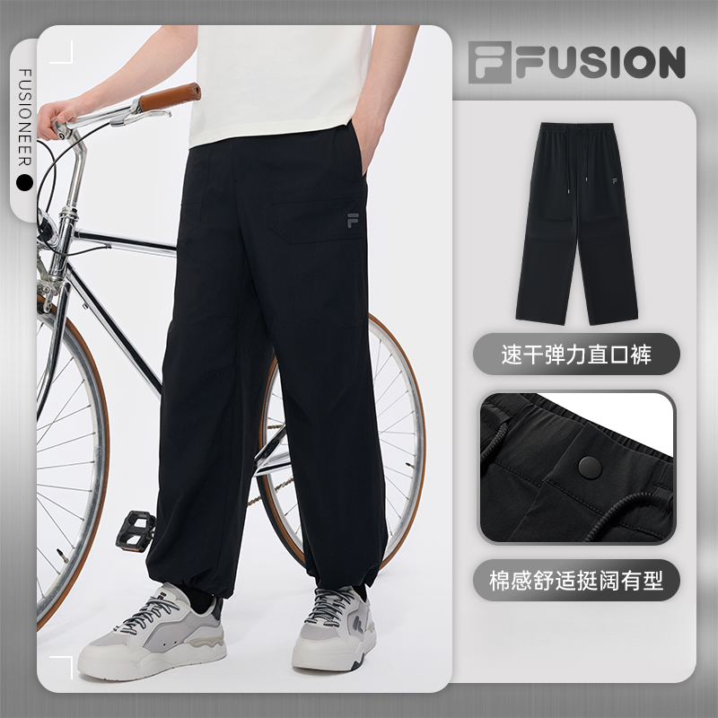 斐乐时尚弹力直口裤男夏季宽松百搭垂坠有型T11M525804F