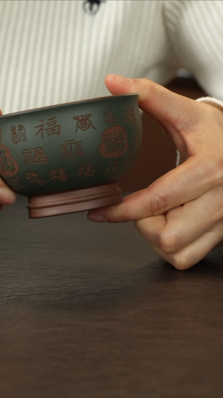 【闪购商品】紫砂茶杯直播福利粉浆刻绘百福杯