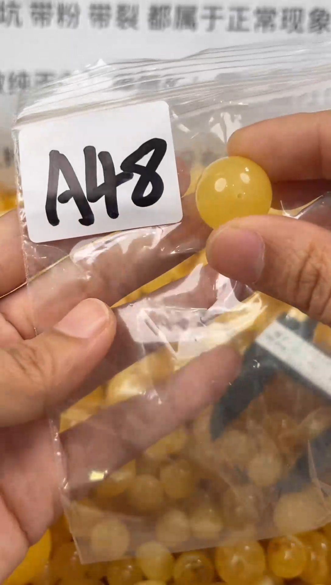 【闪购商品】琥珀裸石未镶嵌蜜蜡珠子带微瑕