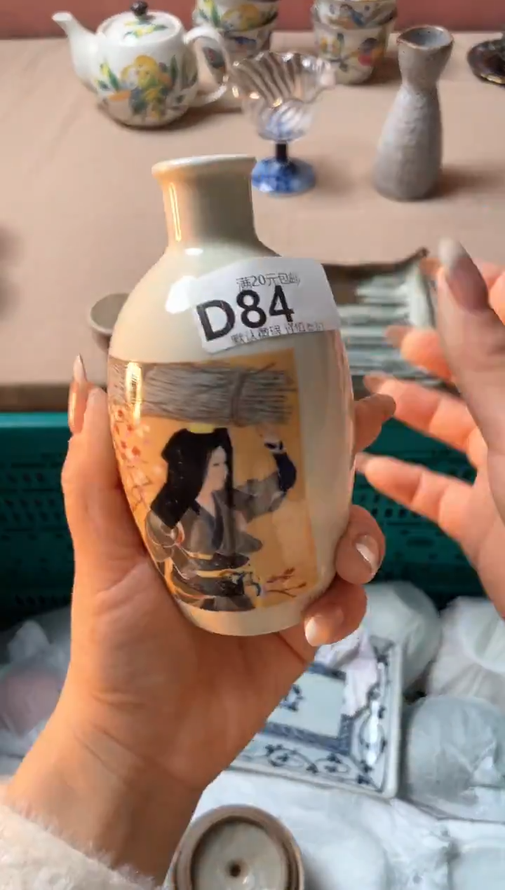 瓷片久****?瓷器瓷器D84