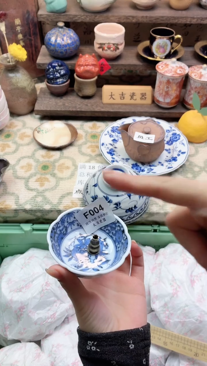 餐具?****?      F004