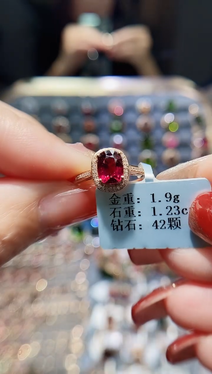 【闪购商品】碧玺戒指18K金镶嵌1.23.