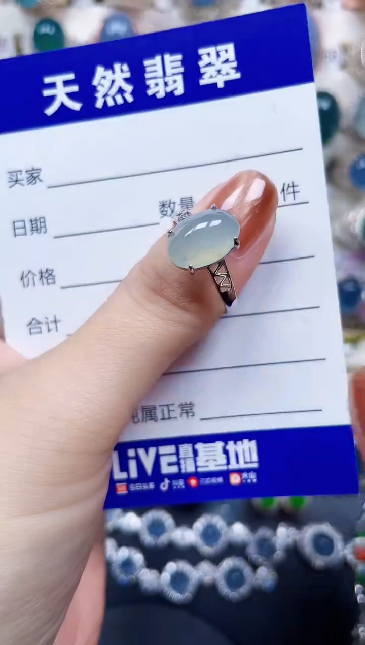 银S925镶嵌戒指翡翠11
