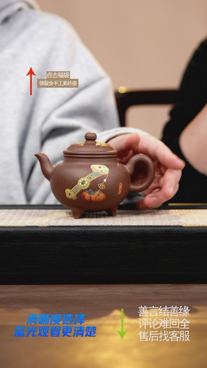 CLP紫玉桃花泥三足大彬泥绘