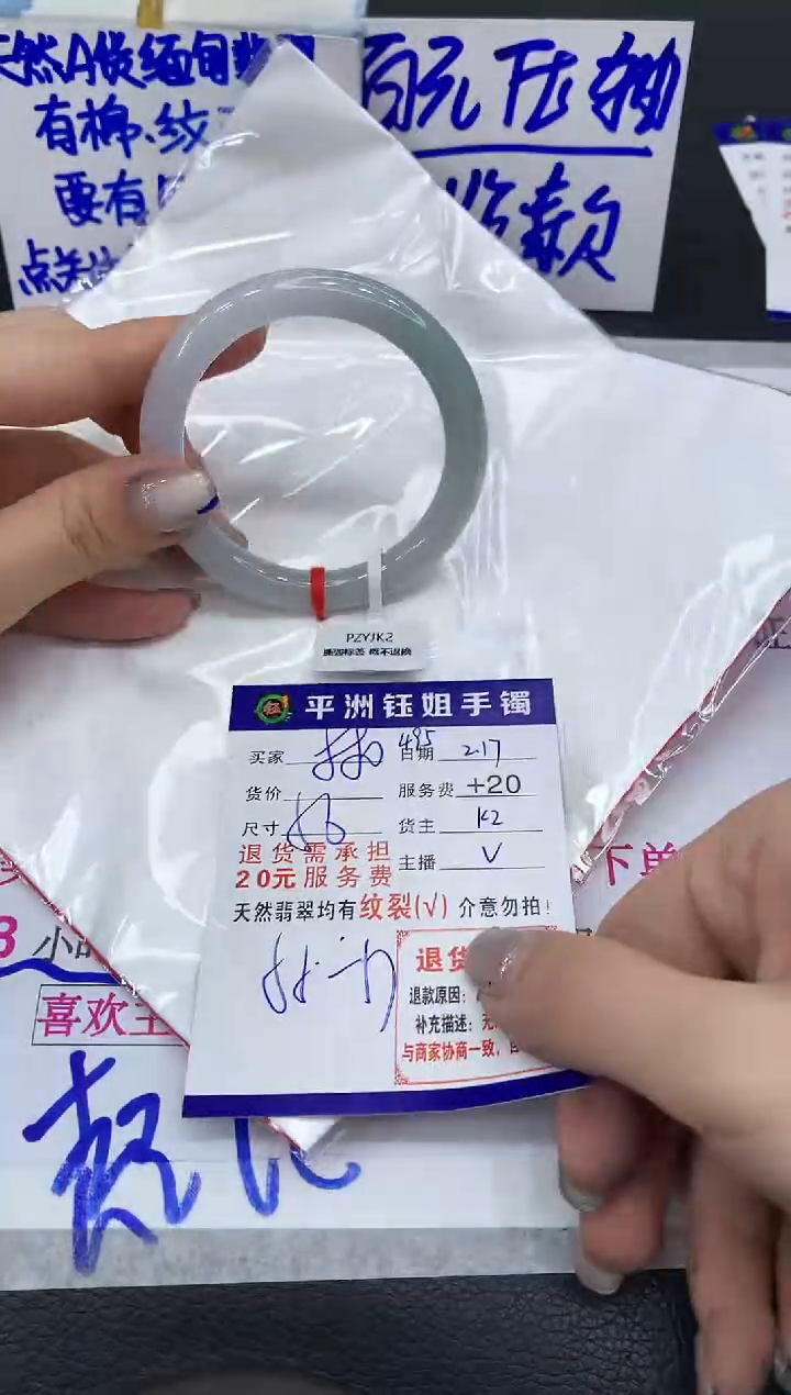【闪购商品】翡翠手镯未镶嵌111111111111