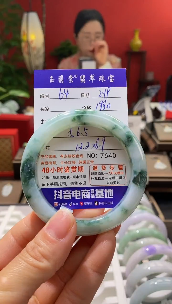 【闪购商品】翡翠手镯未镶嵌翡翠