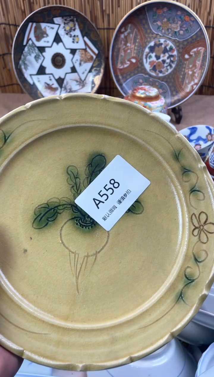 【闪购商品】日式中古no退no换默认微瑕A558